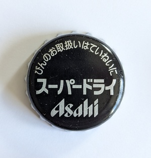 Asahi, Asahi Brewers